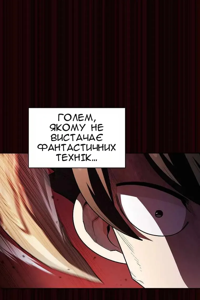 Сторінка 25