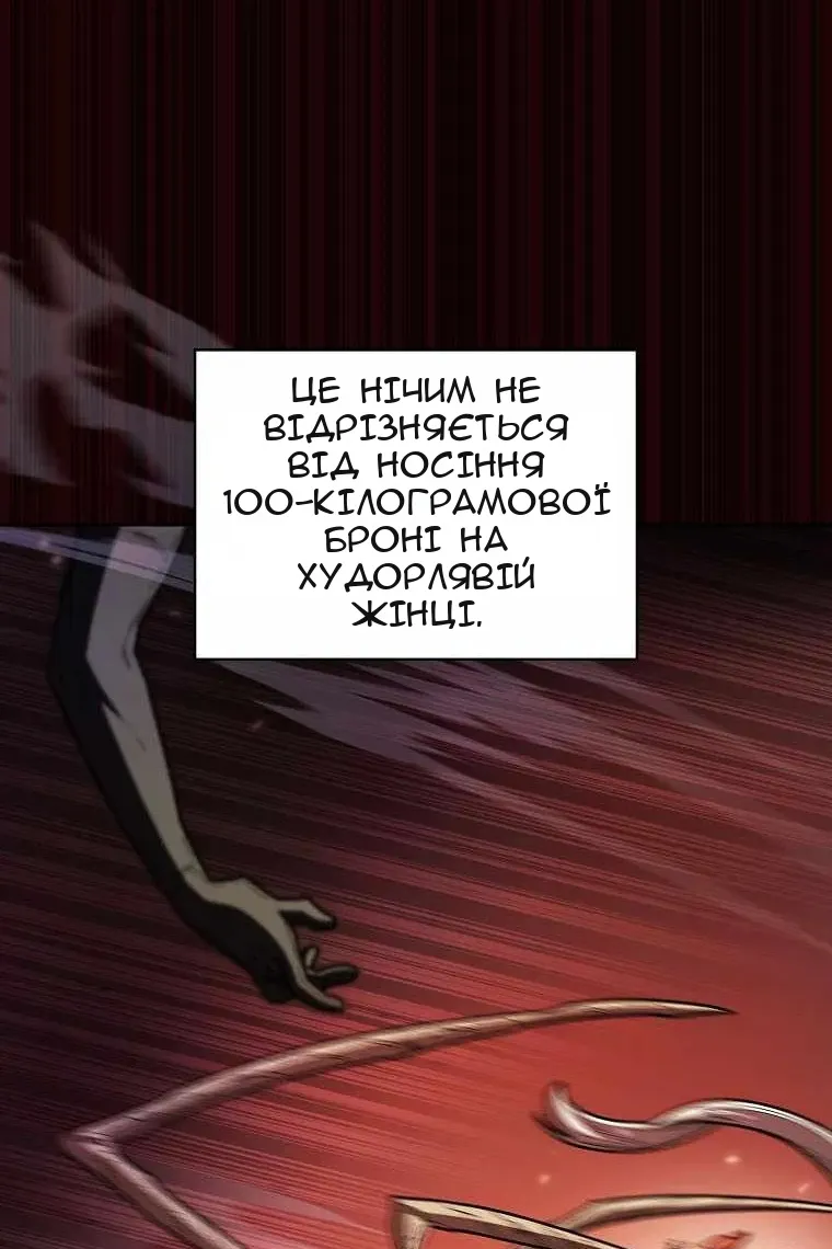Сторінка 26