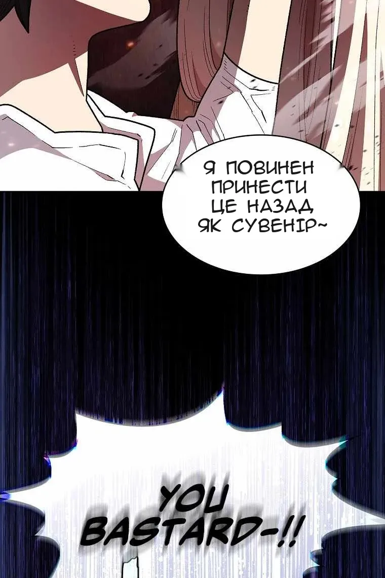 Сторінка 31