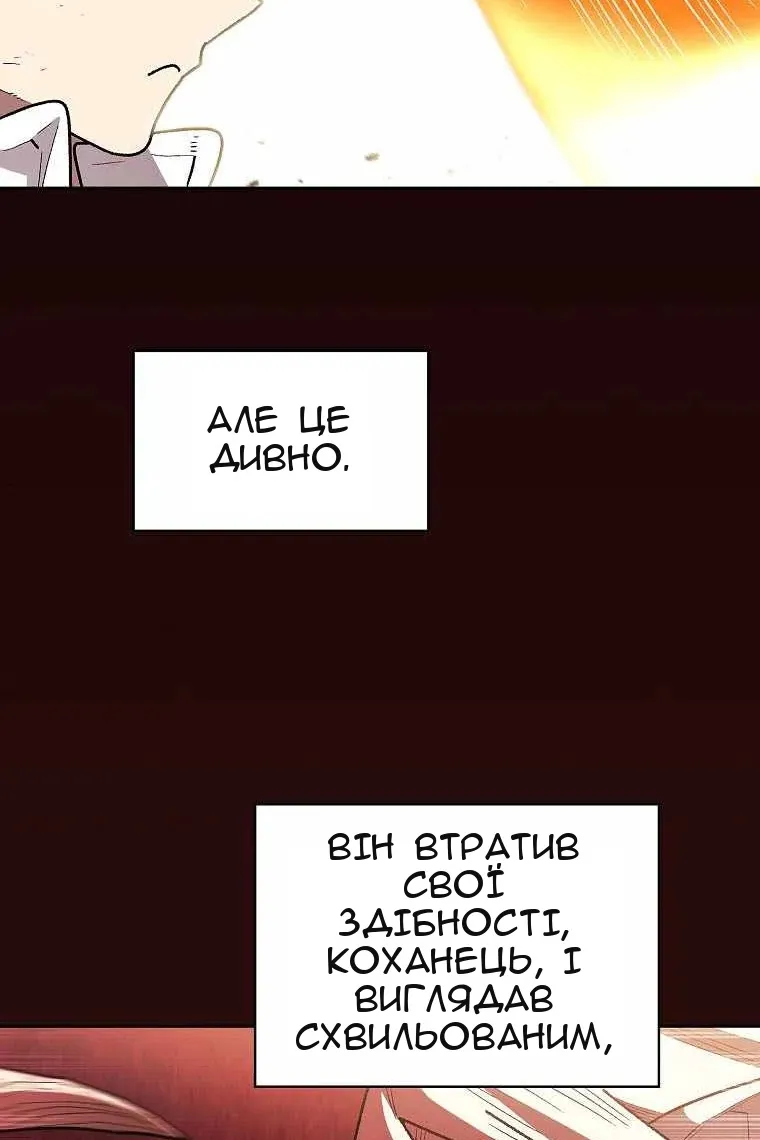 Сторінка 40
