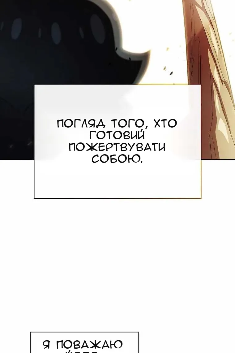 Сторінка 44