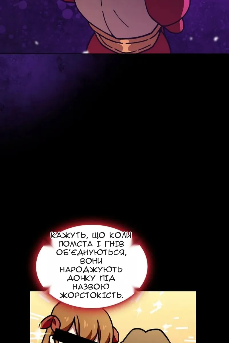 Сторінка 10