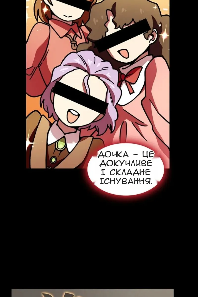 Сторінка 11
