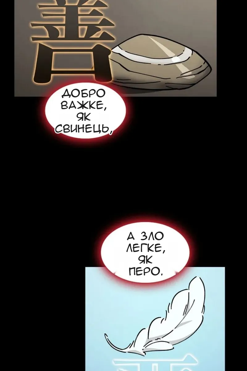 Сторінка 12