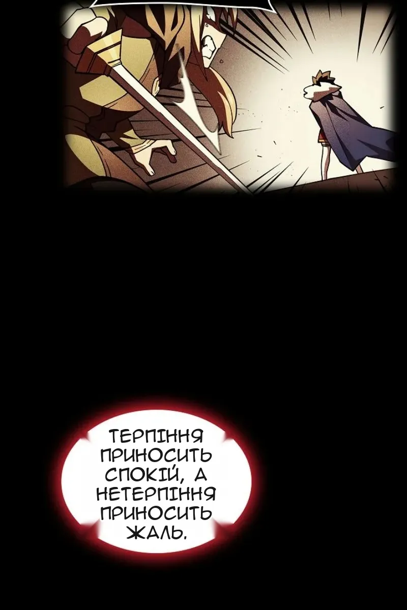 Сторінка 18