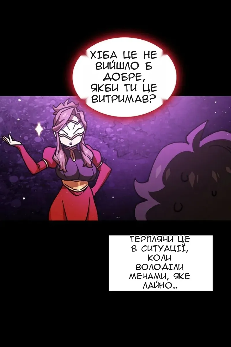 Сторінка 19