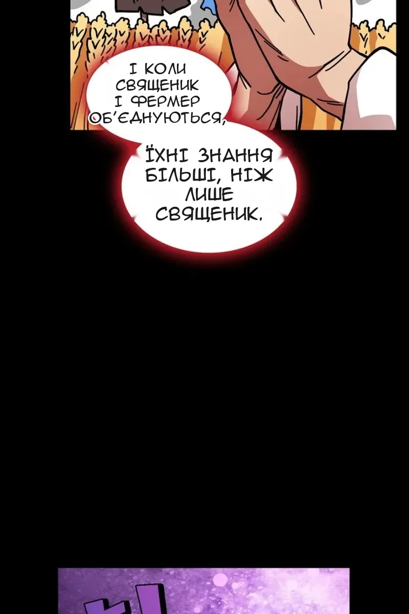 Сторінка 28