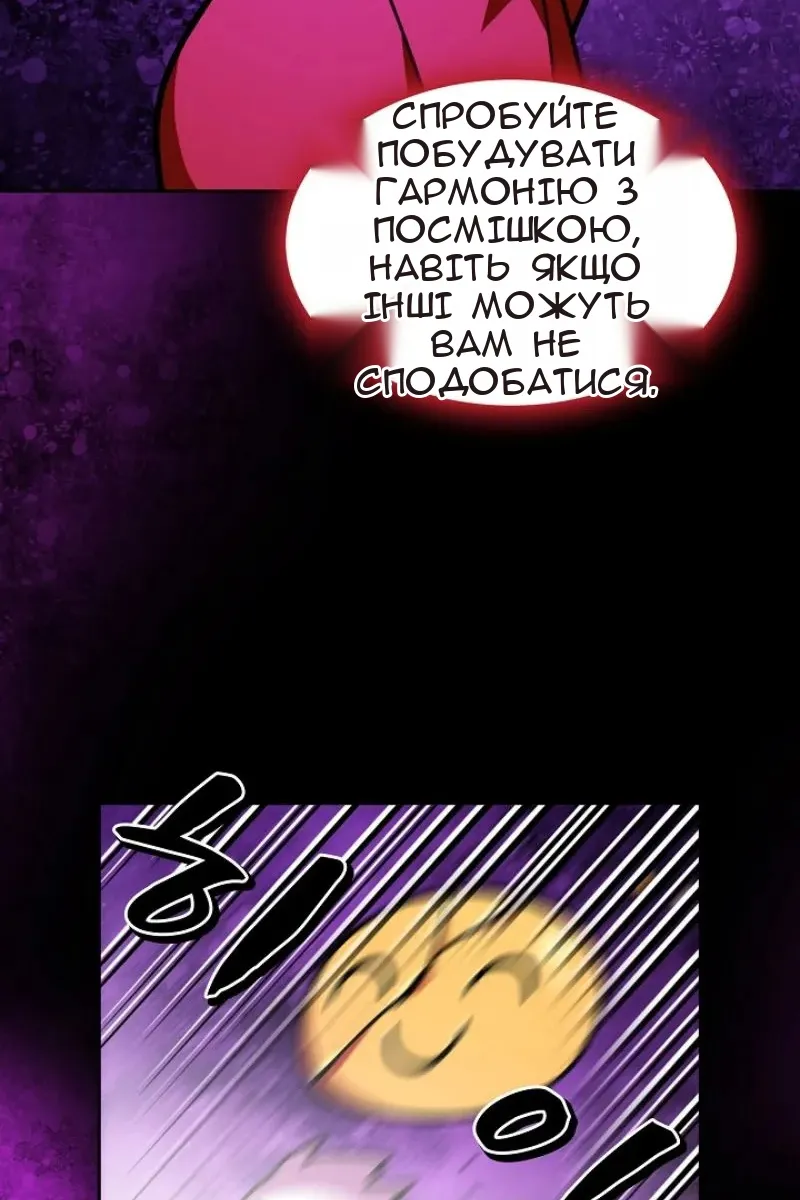Сторінка 31