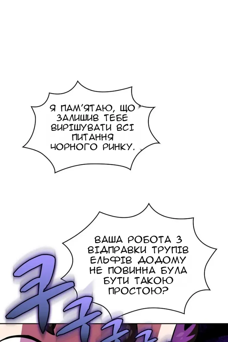Сторінка 38
