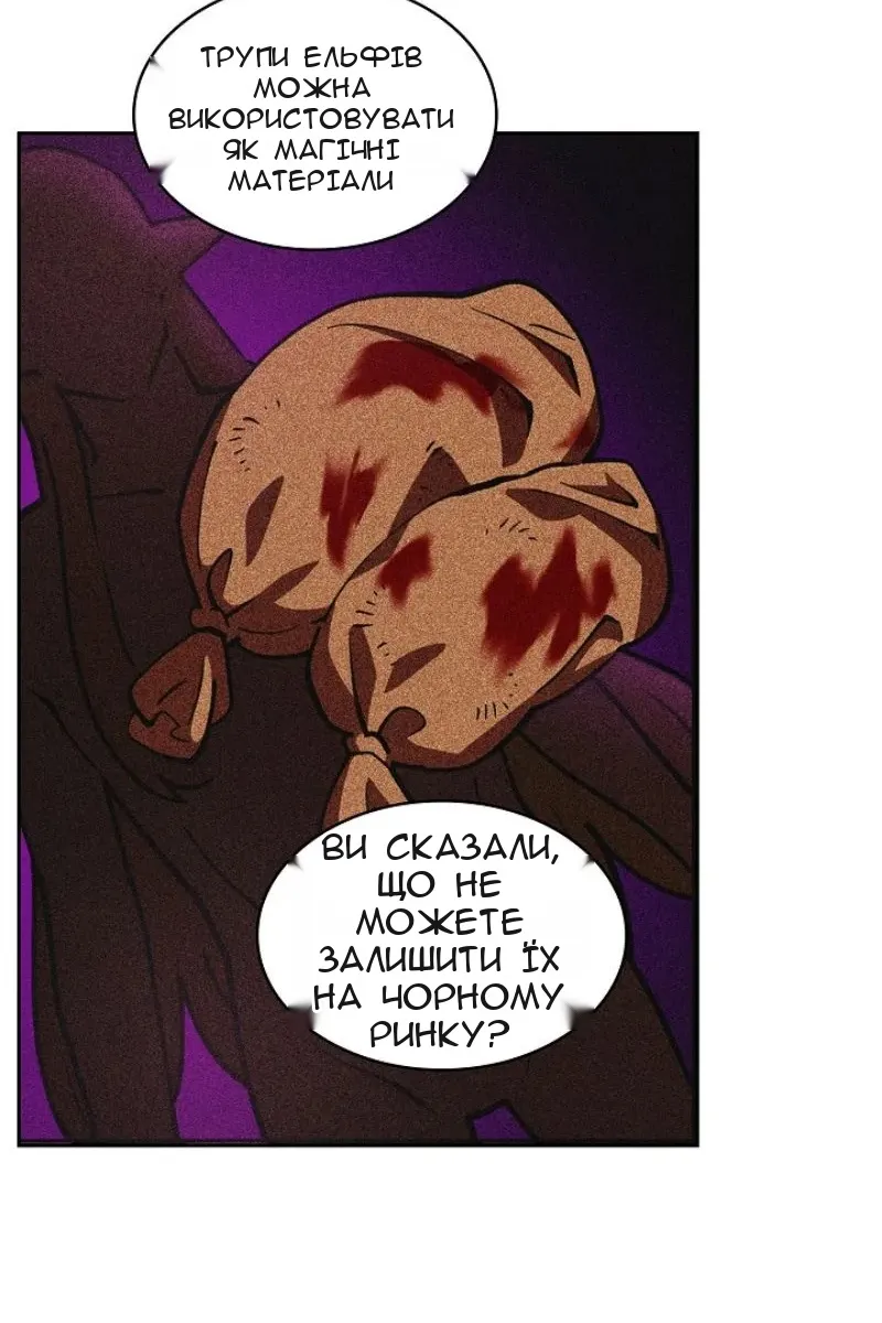 Сторінка 40