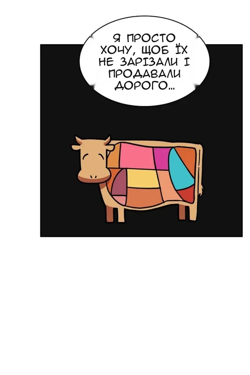 Сторінка 41