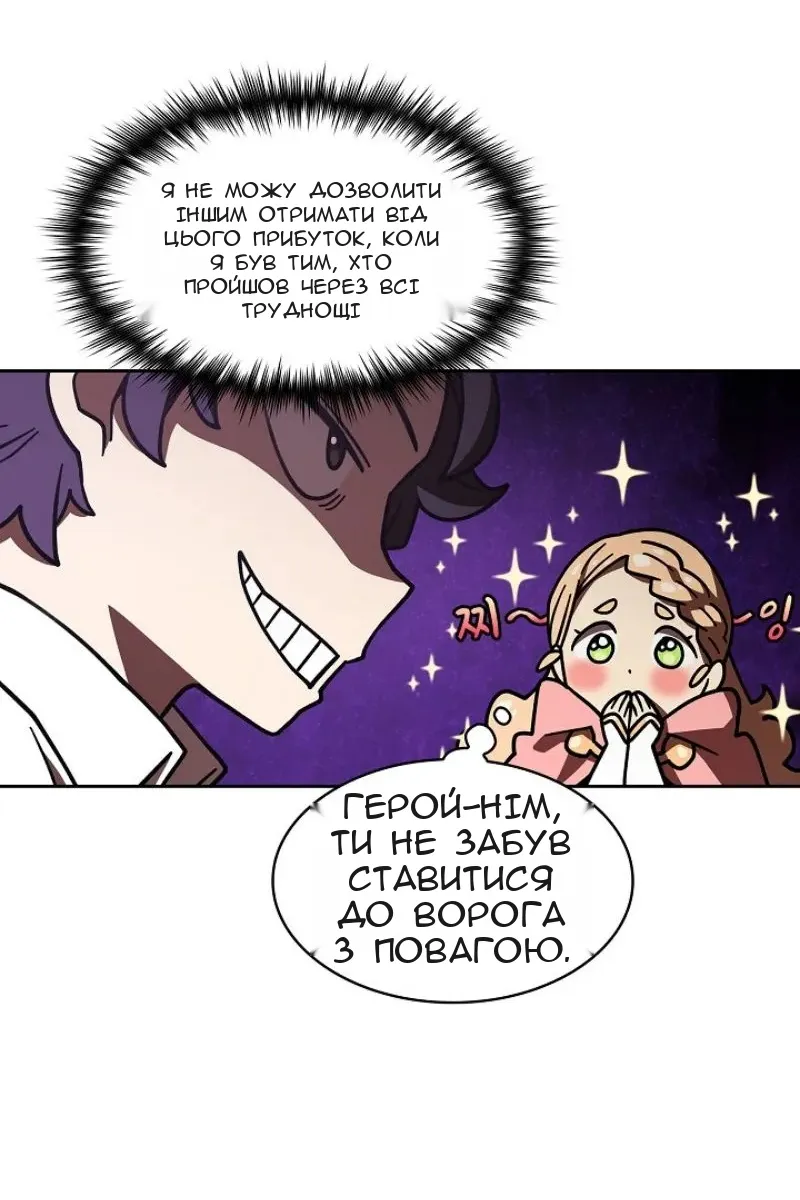Сторінка 42