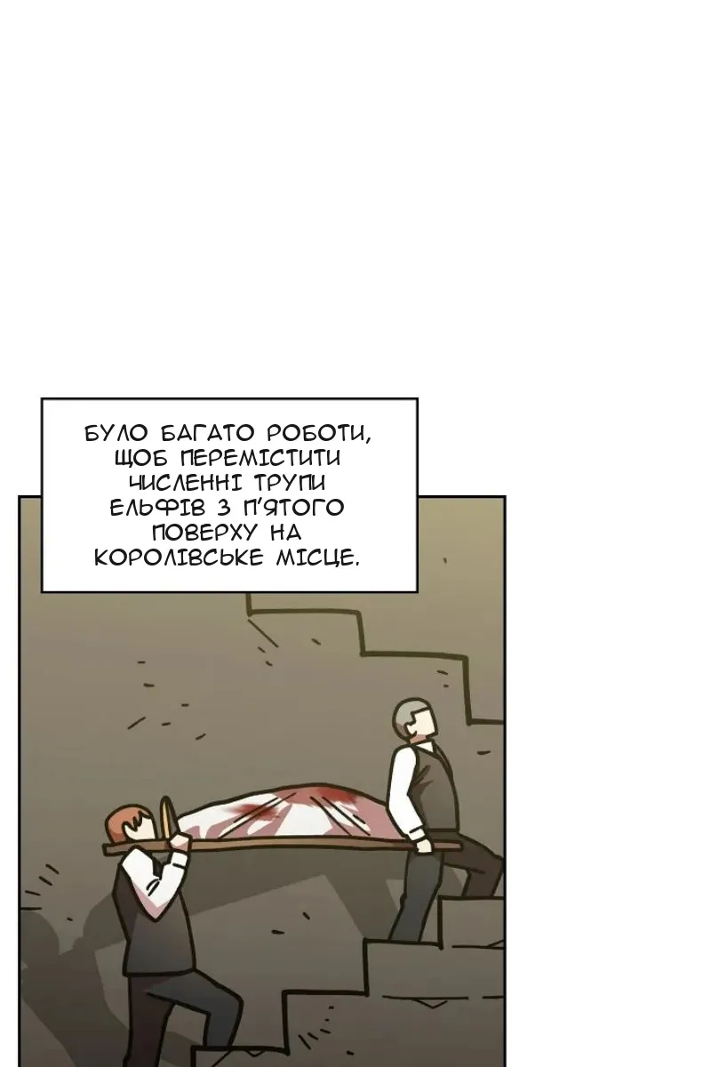 Сторінка 44