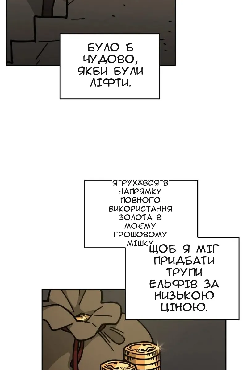 Сторінка 45
