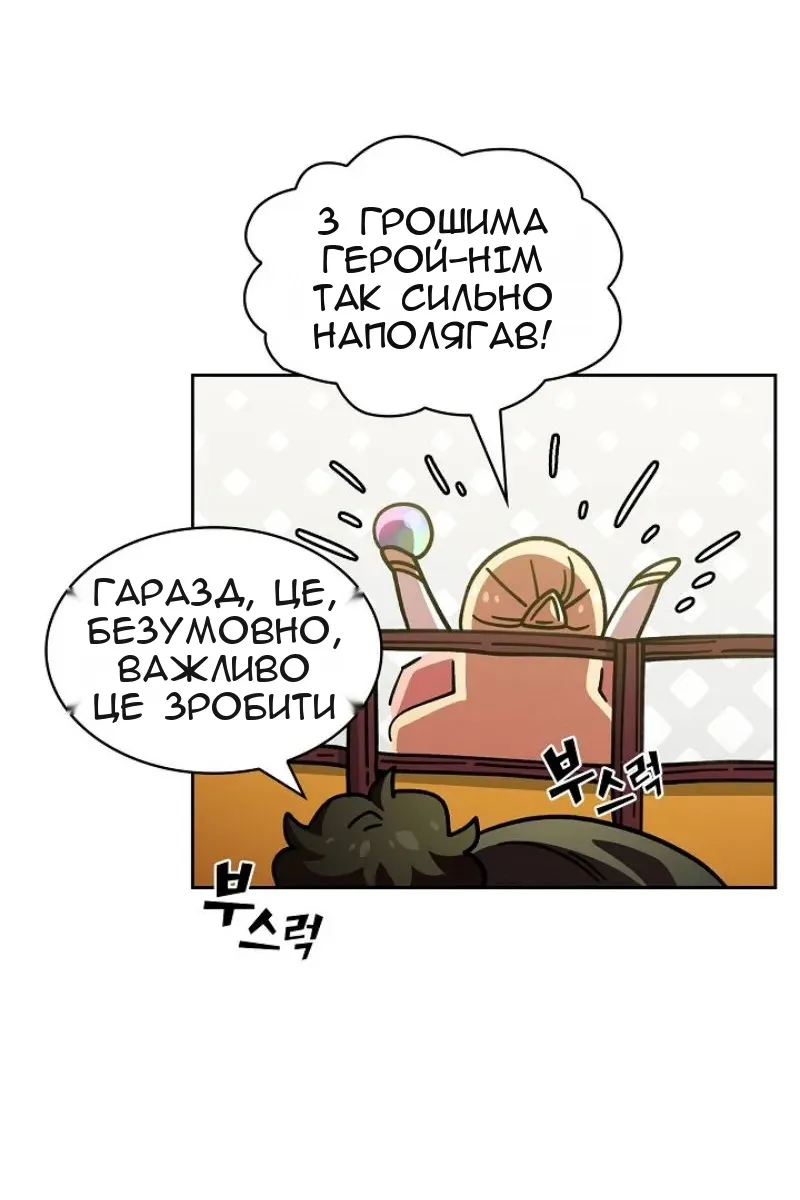 Сторінка 49