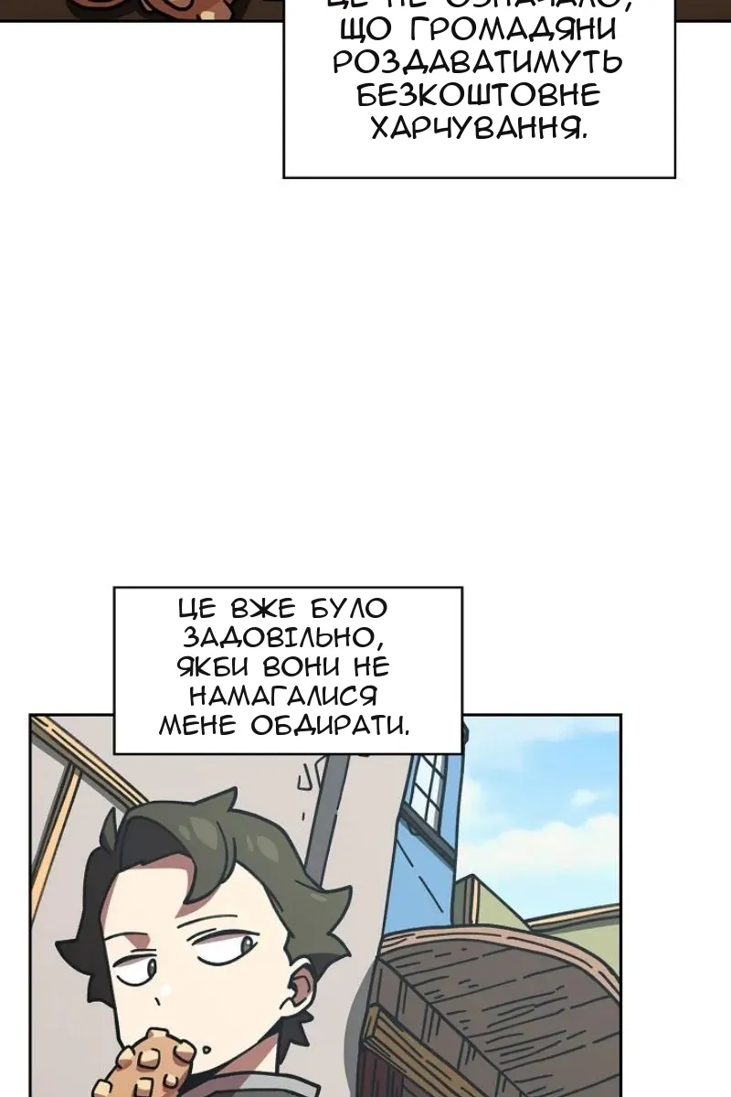 Сторінка 53