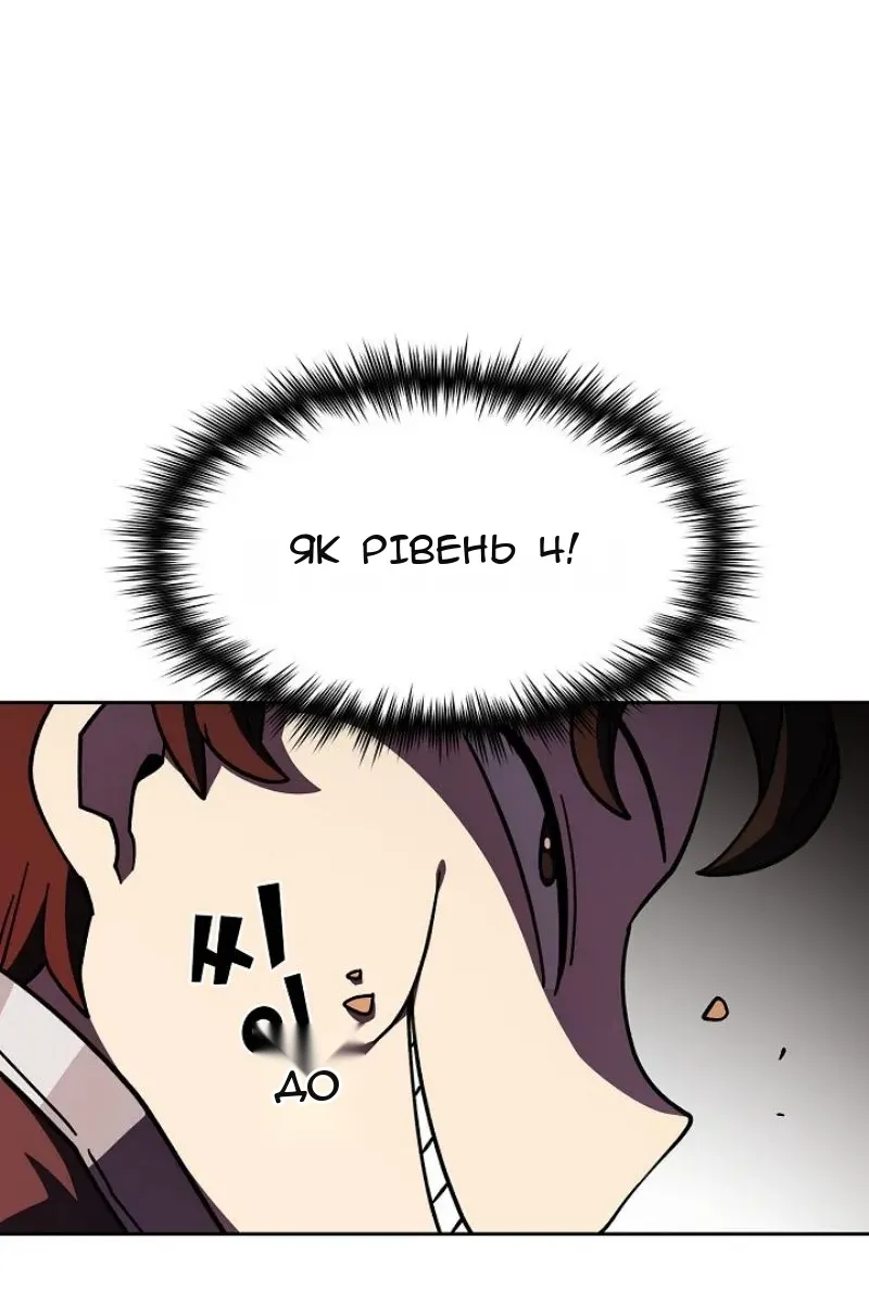 Сторінка 56