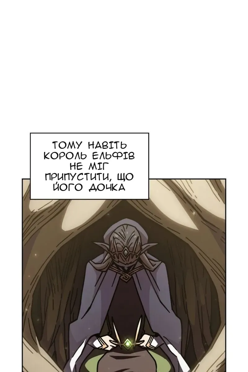 Сторінка 57