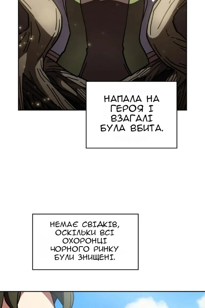 Сторінка 58