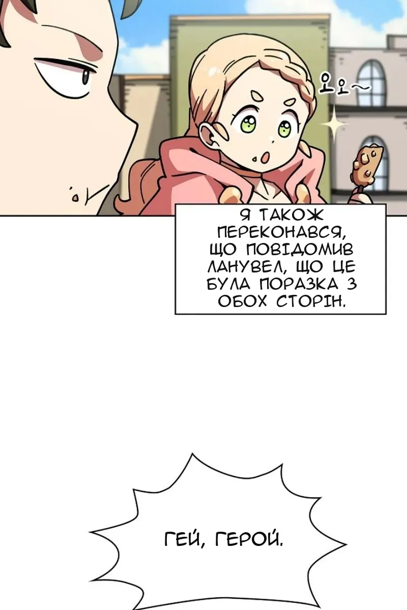 Сторінка 59