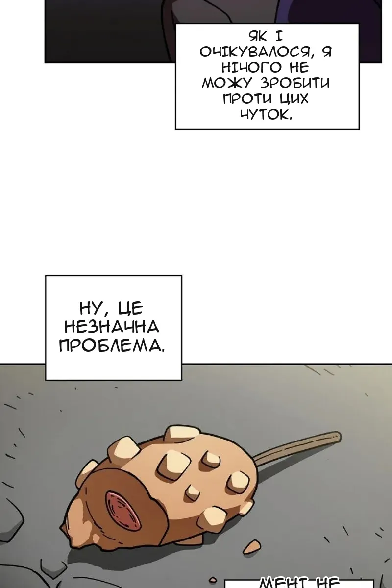 Сторінка 63