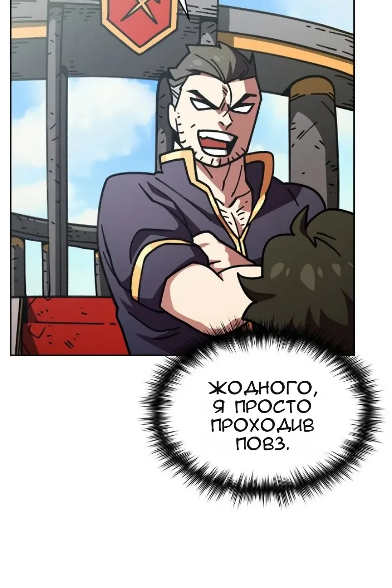 Сторінка 65