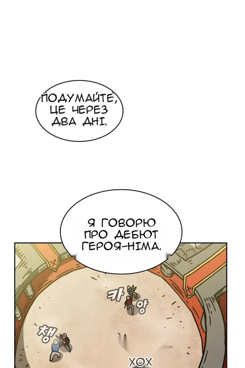 Сторінка 66