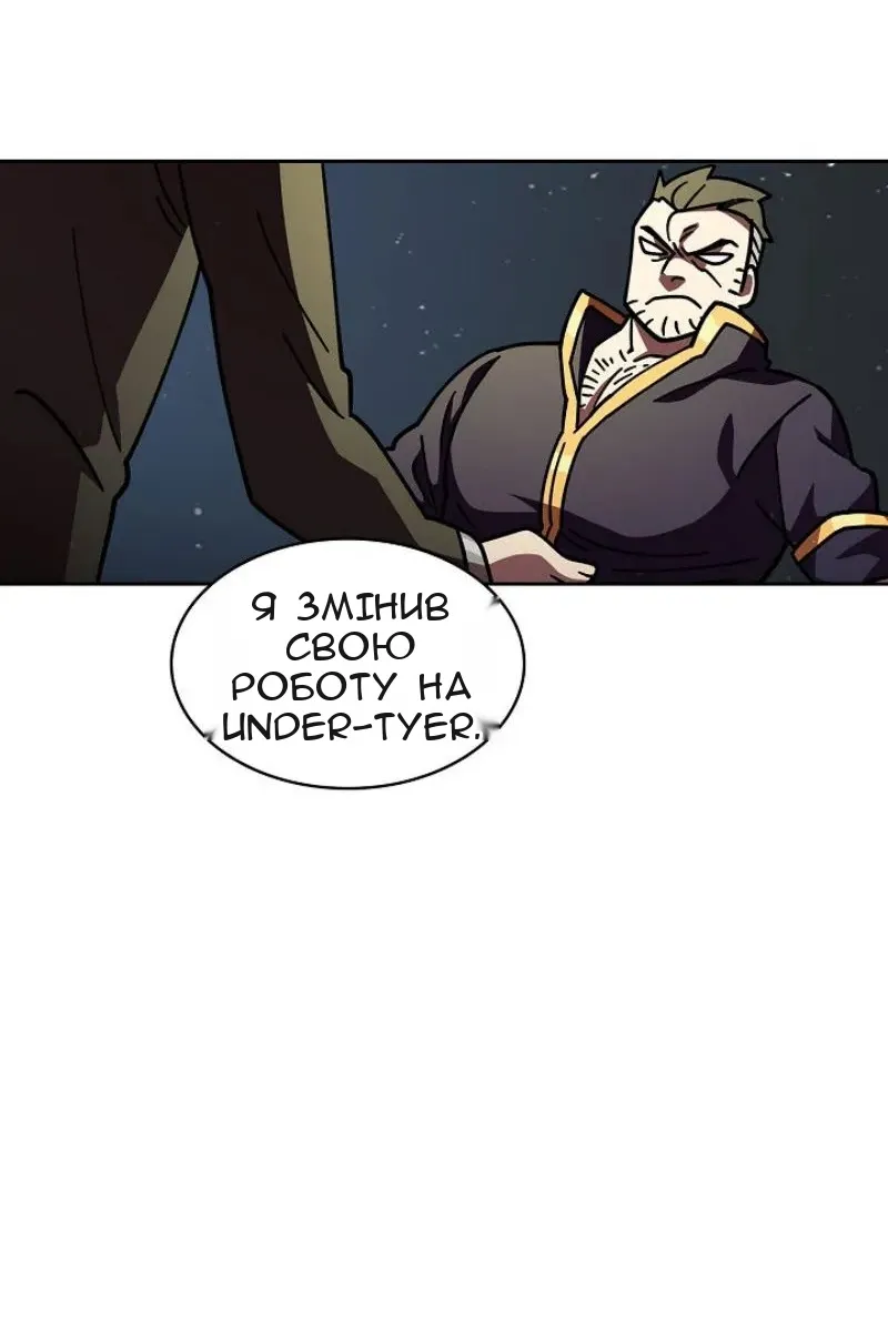Сторінка 76