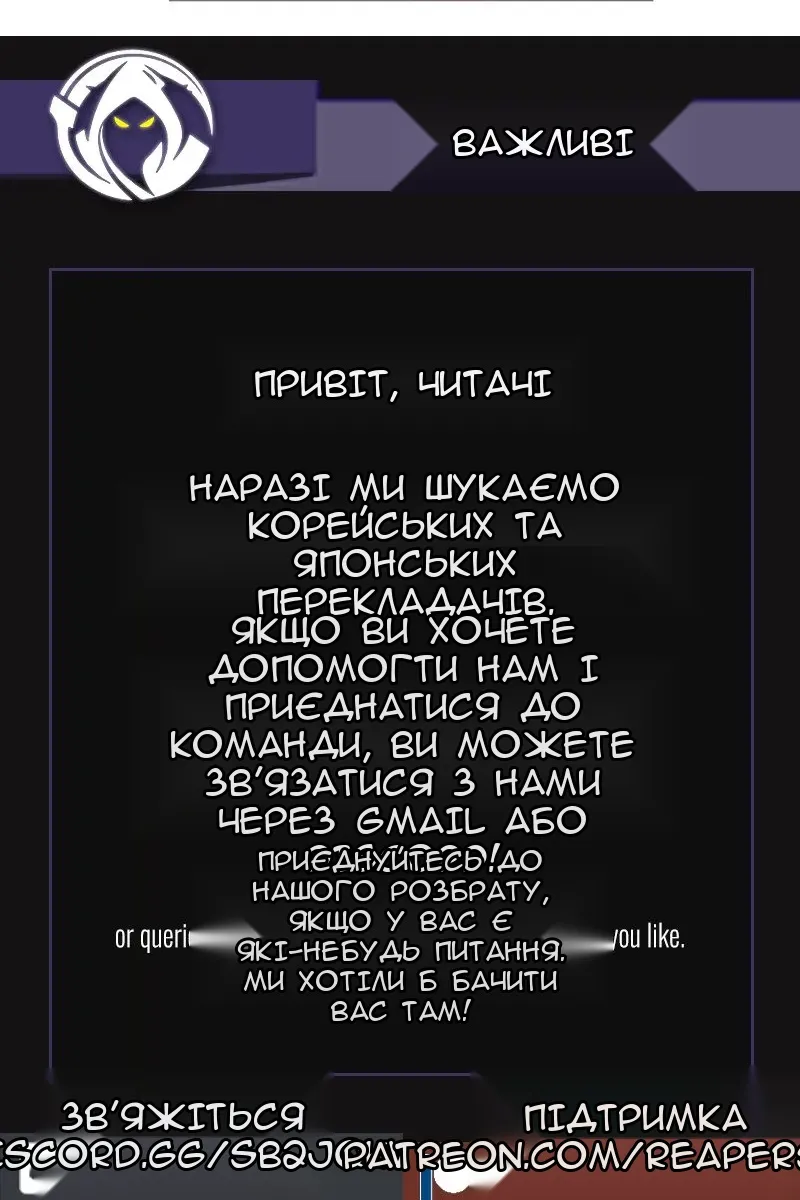 Сторінка 81