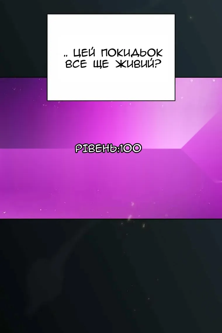 Сторінка 4