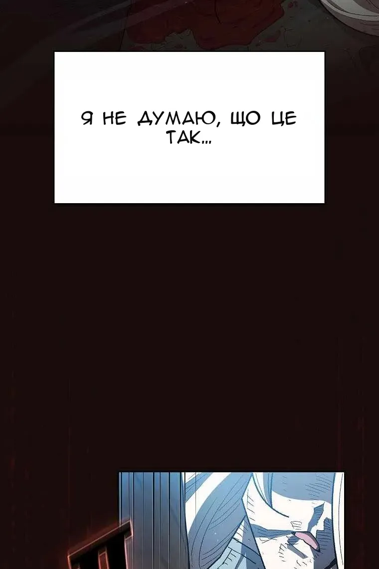 Сторінка 7