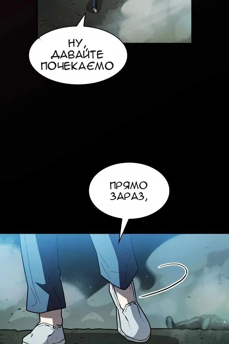 Сторінка 11