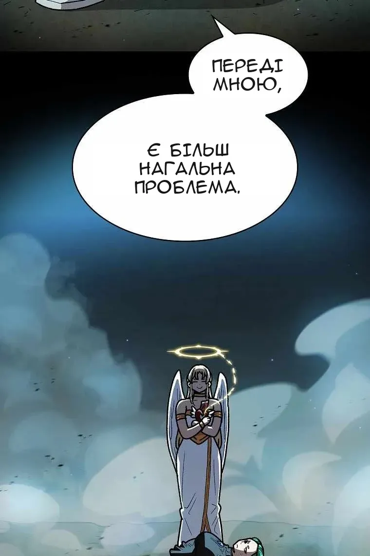 Сторінка 12