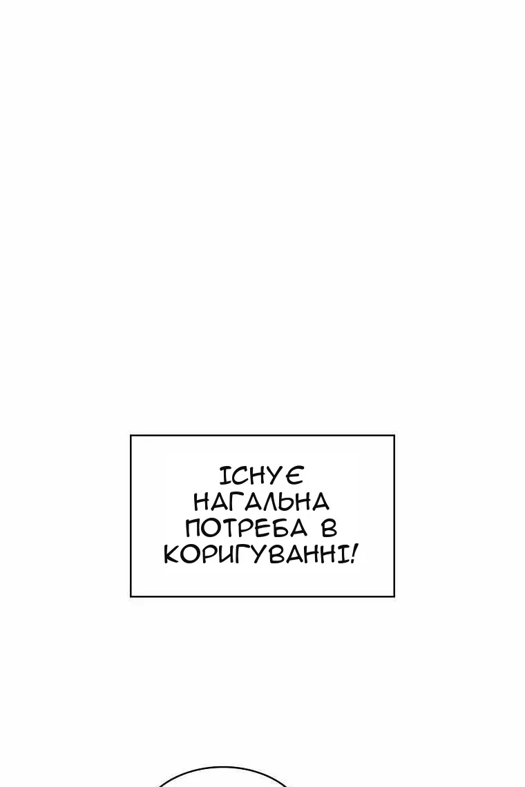 Сторінка 17