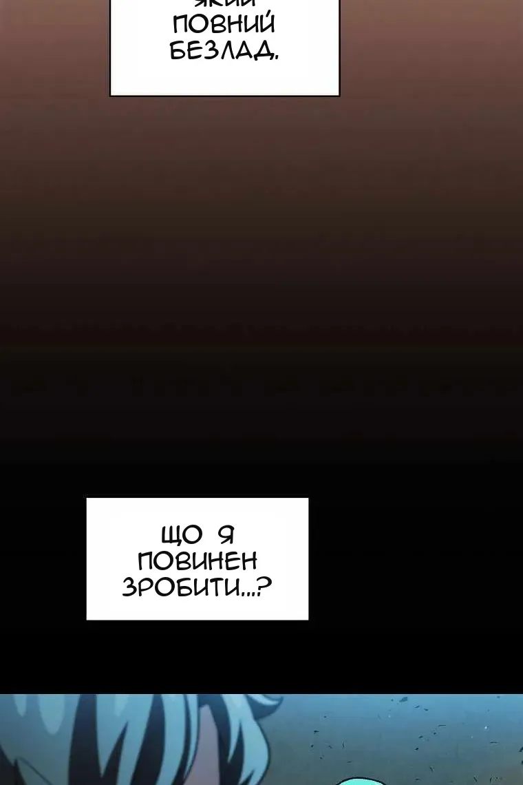 Сторінка 20