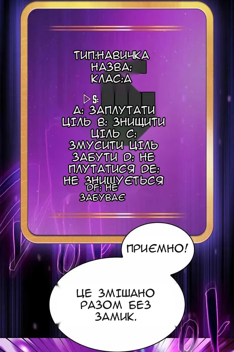 Сторінка 28