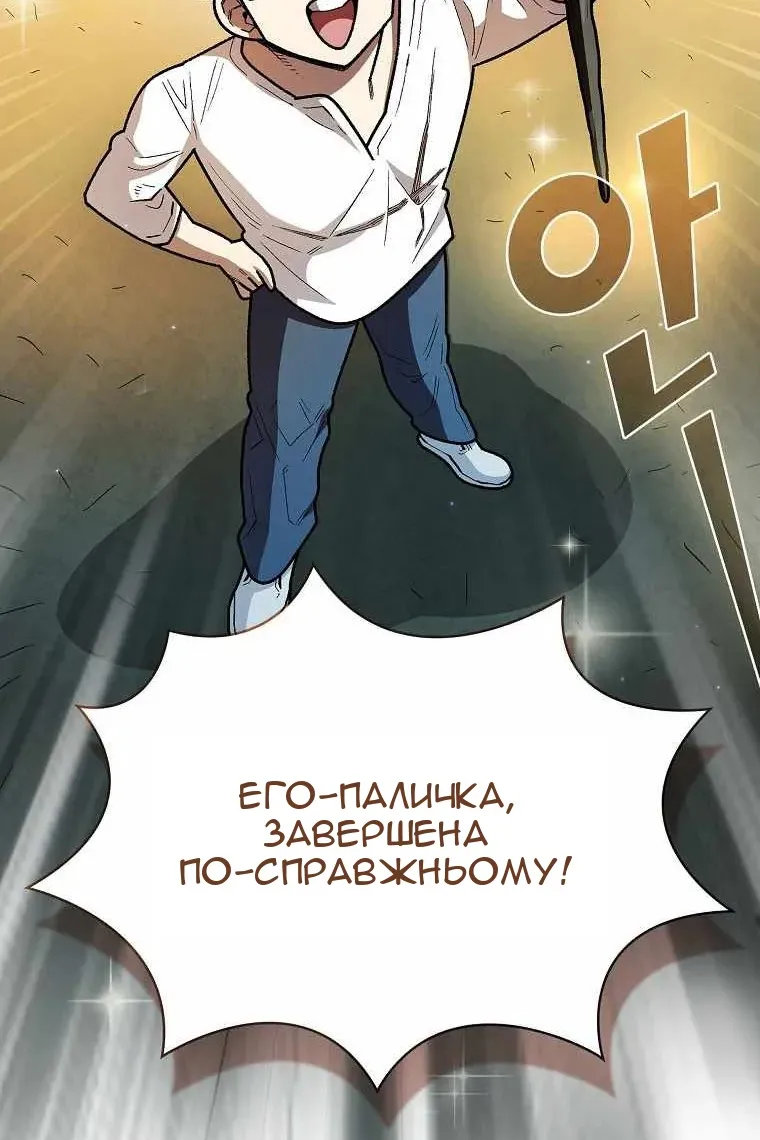 Сторінка 38