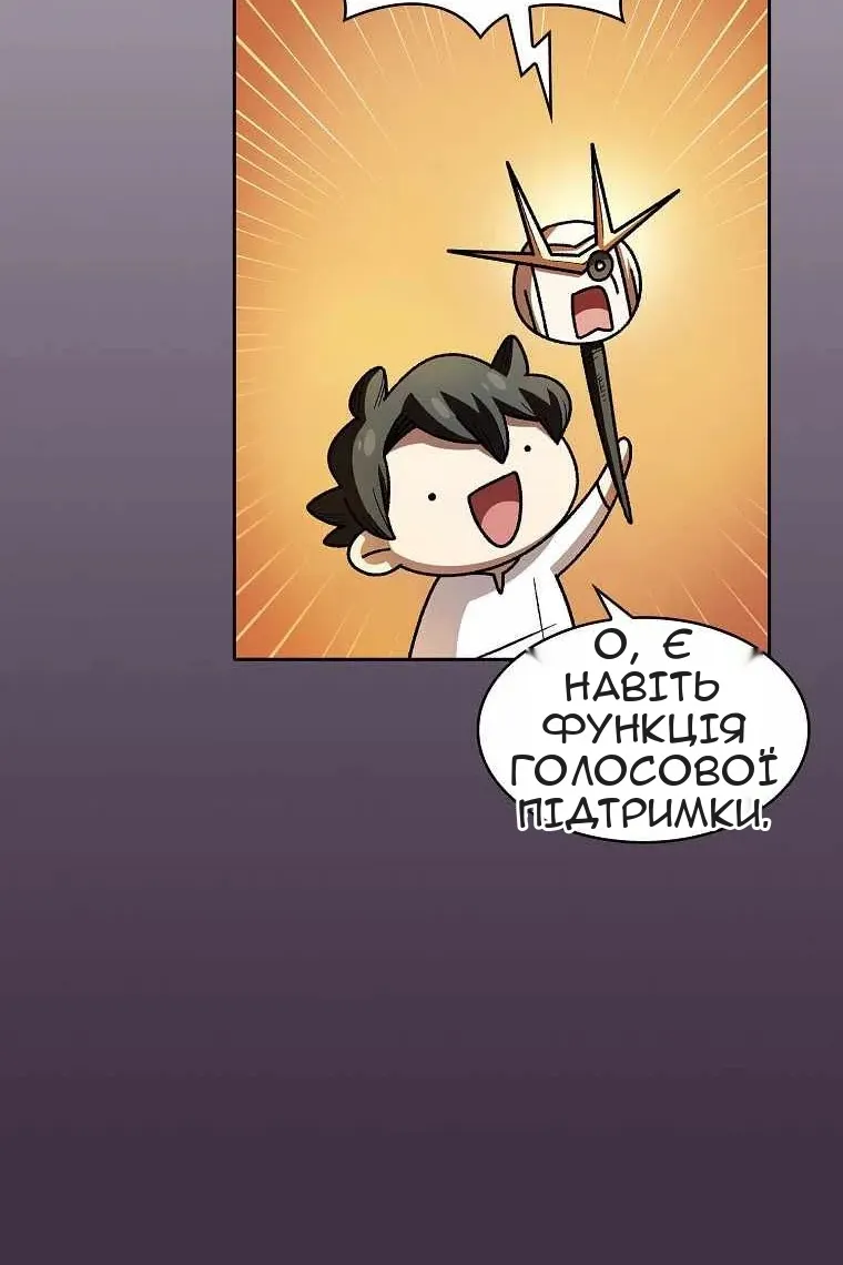 Сторінка 41