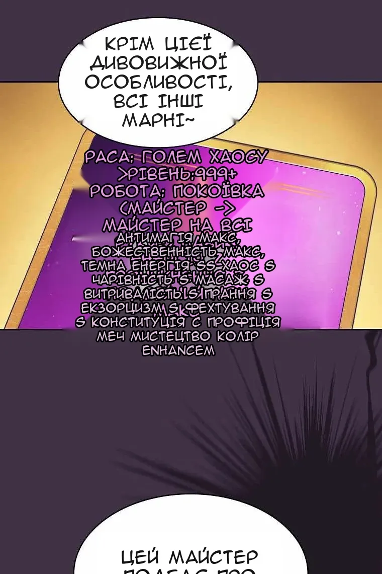 Сторінка 42