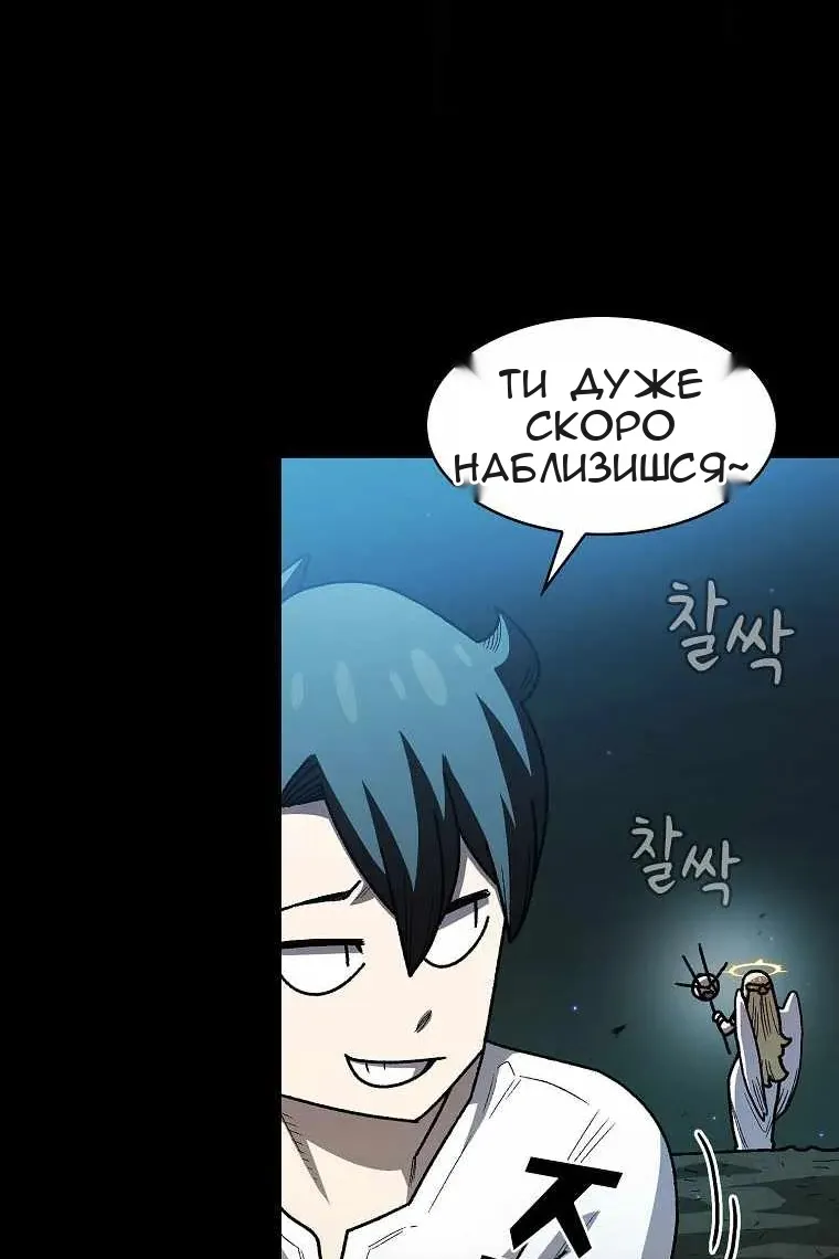 Сторінка 48