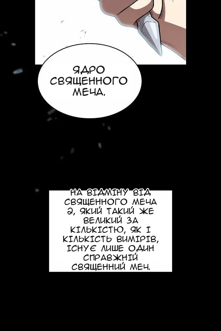 Сторінка 51