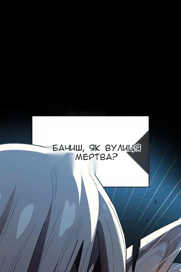 Сторінка 54