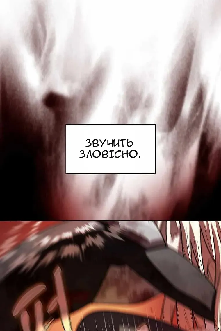Сторінка 60