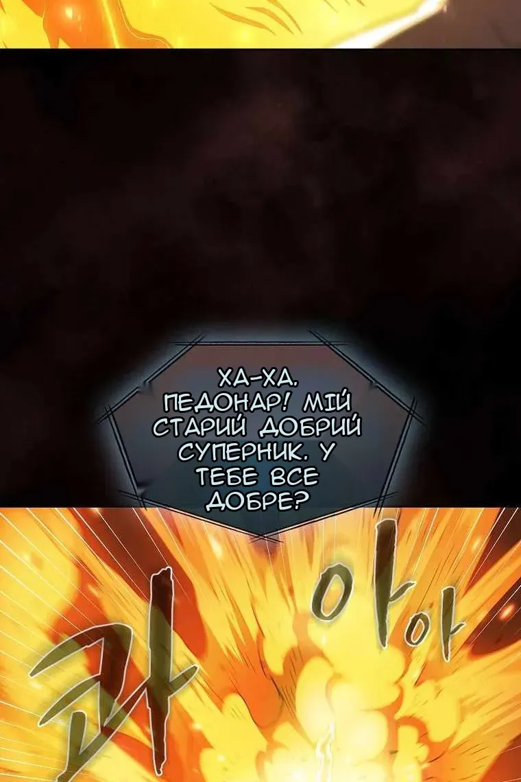 Сторінка 66