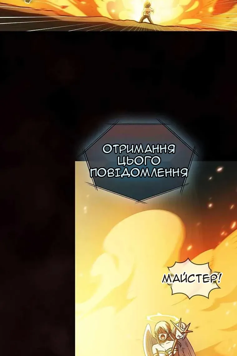 Сторінка 67