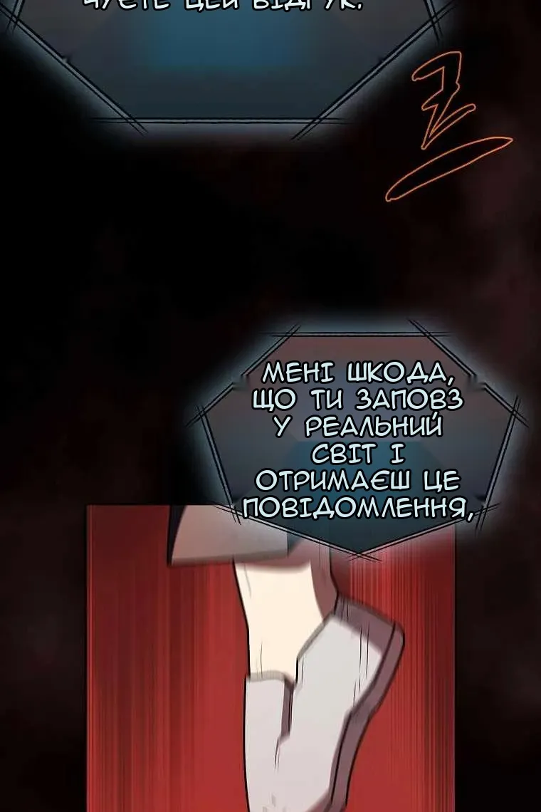 Сторінка 70