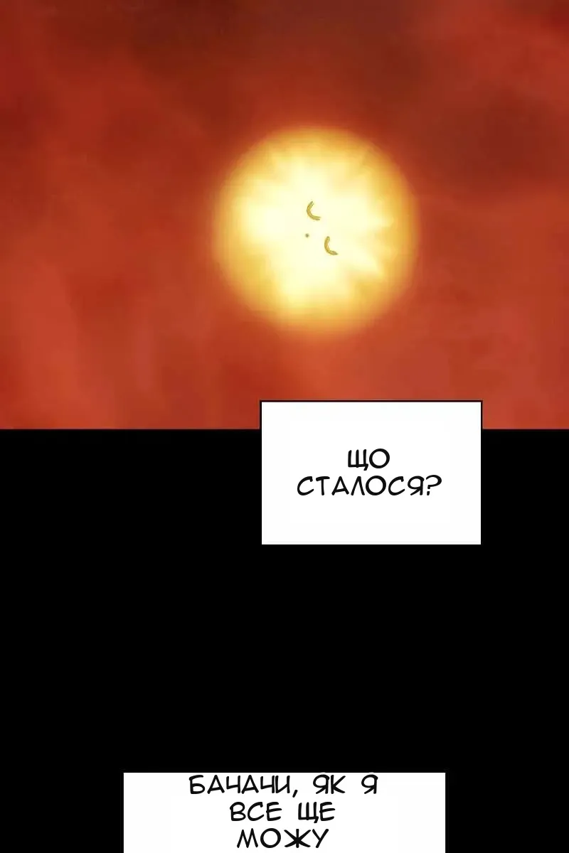 Сторінка 5