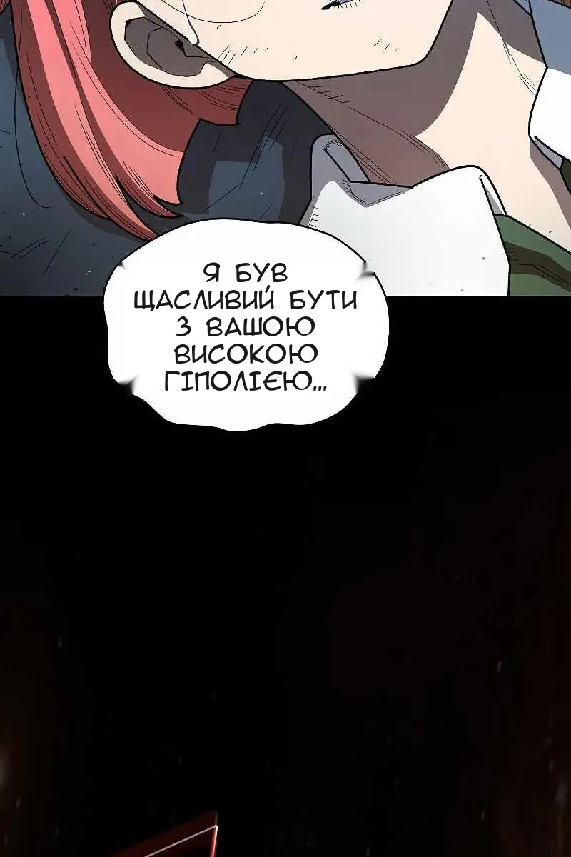 Сторінка 20