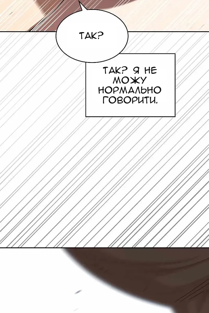 Сторінка 32