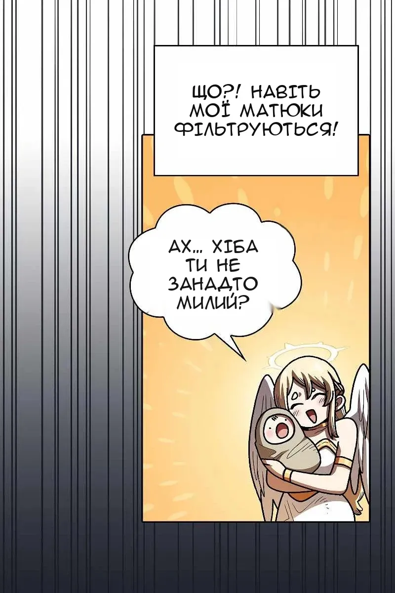 Сторінка 38